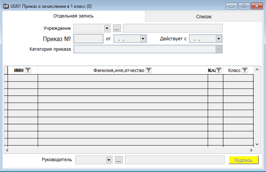 Сообщения об ошибках в excel